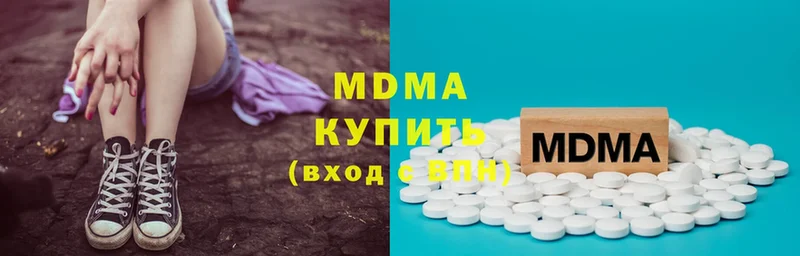 MDMA кристаллы  Карабулак 